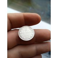 20 копеек 1891 года СПБ АГ (Россия, Александр III)