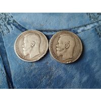 Рубль 1899 2 штуки