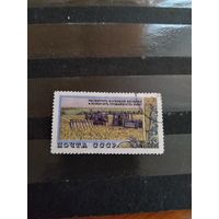 1954 СССР Загорский 1707 техника без дыр (сф-4)