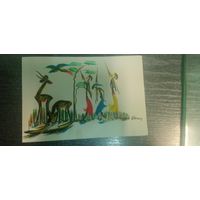 Открытка из Конго 2