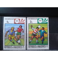 Мальдивы 1974 Футбол**