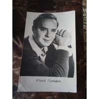 Актер Пузырев.ю