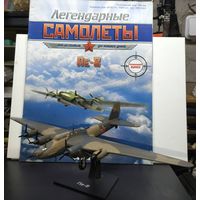 Редкая модель самолёта ПЕ-8 в 1/144 масштабе (металл)