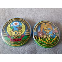 38 бригада (цена за один знак)