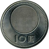 Тайвань 10 долларов, 90 (2001) 90 лет образованию Китайской Республики UNC