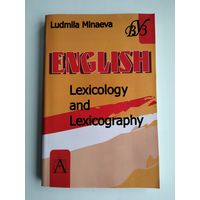 Минаева Л.В. Лексикология и лексикография английского языка.