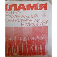 Виниловые пластинки СССР