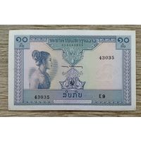 Werty71 Лаос 10 кип 1962  большой формат банкнота Девушка в национальном костюме
