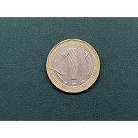 1 лев Болгария.