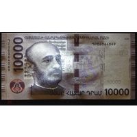 АРМЕНИЯ 10000 драм 2024 г
