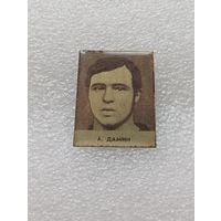 Футбол. Дамин игрок Динамо Киев. Состав #-V-07