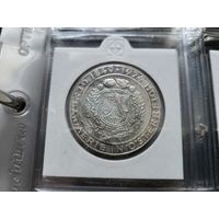 50 шиллингов 1974 Серебро 20 грамм 640 пробы 0,412 унции! Австрия 125 лет австрийской жандармерии! ВОЗМОЖЕН ОБМЕН!