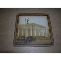 Витебск Славянский базар