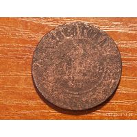 5 копеек 1868