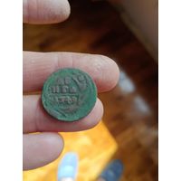 Деньга 1749 года