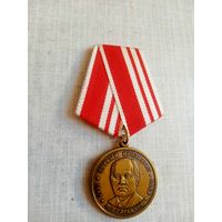 Медаль. Горбачёв М. С.