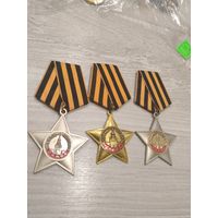 Копия орден славы