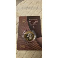 Животный мир на гербах городов Беларуси Лис