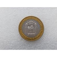 10 рублей РФ