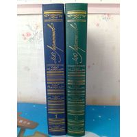 М. Ю. ЛЕРМОНТОВ.  ИЗБРАННЫЕ ПРОИЗВЕДЕНИЯ В 2-УХ ТОМАХ.  СОДЕРЖАНИЕ НА ФОТО.  1988 ГОД.