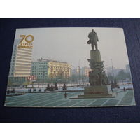 70 Октябрь. МОСКВА