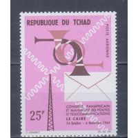 [2236] Чад 1964. Почта.Связь.Конгресс Африканского почтового союза. Одиночный выпуск. MH