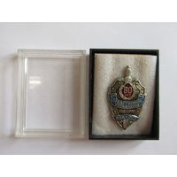 Знак. Значок. "80 лет. Следственное управление ВЧК-ФСБ". 1918-1998.