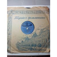 Граммафонная пластинка . Ногинский завод . Продаже не подлежит , обменный фонд . Маша и Песенка . Редкая .