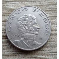 Werty71 Мексика 5 больших песо 1976 Висенте Герреро