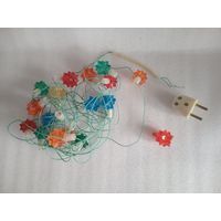 Гирлянда СССР  ( Неисправна)