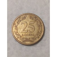 25 копеек Преднестровье  2002 год