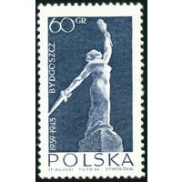 Борьба польского народа с фашизмом в 1939-1945 гг. Польша 1964 год 1 марка