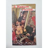 Губарев 2010 С новым годом  Беларусь тираж 2тыс