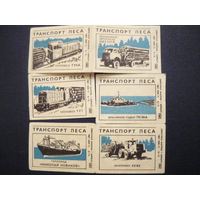 Спичечные этикетки- Барнаул.