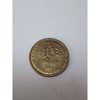 Хорватия 10 липа 2015