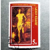 Марка СССР 1987 год Эрмитаж Живопись