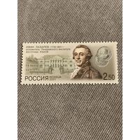 Россия 2001. Иван Лазарев. Полная серия