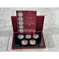 Комплект памятных монет в оригинальном футляре "Слуцкие пояса", 20 РУБЛЕЙ, СЕРЕБРО. "МЕТКИ". "КОЛЛЕКЦИОНИРОВАНИЕ". "КОСТЮМ ШЛЯХТИЧА". "РАДЗИВИЛЛЫ". "ТКАЧЕСТВО".