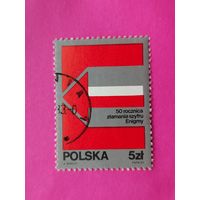 Польша. Исторические события. ( 1 марка ) 1983 года. 3-7.