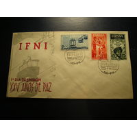 Испанская Сахара 1965 КПД, Годовщина мира