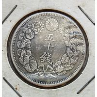 Япония 50 сен 1912 (42 год Mutsuhito), серебро