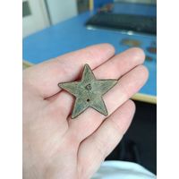 Накладная звезда КРАСНЫЙ КОМАНДИР