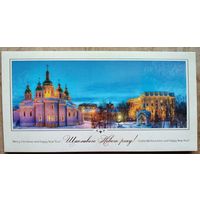 Новогодняя открытка "Щасливого Новага року" На укр. яз. Двойная. Чистая.
