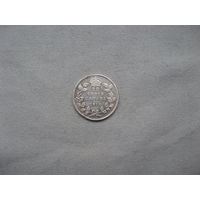 Канада 10 центов 1914 год Георг V от 1 рубля без минимальной цены