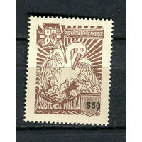 Португальские колонии - Мозамбик - 1952/1958 - Пеликан 50С. Zwangszuschlagsmarken - [Mi.60z] - 1 марка. MNH.  (Лот 48HR)-TG3P4