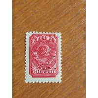 1939 СССР Загорский # 578 вертикальный растр МNH ** герб (1-7)