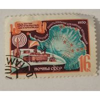 Марка из серии "150-летие открытия Антарктиды" - Полярная станция