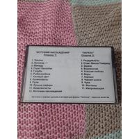 Кассета Konica XR-1 90. МАНГО-МАНГО. БОТВА.