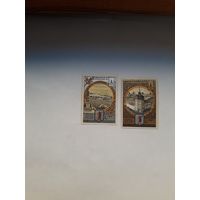 СССР 1978 Ярославль