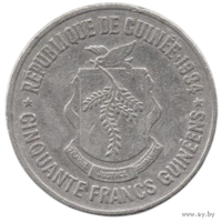 Республика Гвинея. 50 франков 1994. Маска нимба народа бага.
